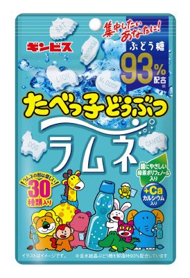 たべっ子どうぶつラムネ