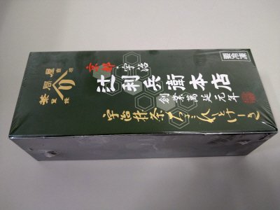 辻利兵衛本店　宇治抹茶ちょこれーとけーき