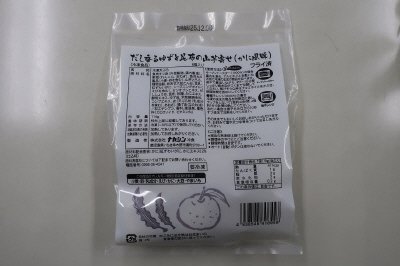 だし香るゆずと昆布の山芋寄せ（かに風味）