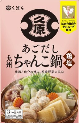 あごだし九州ちゃんこ鍋（鶏塩）