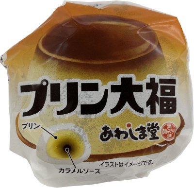 プリン大福