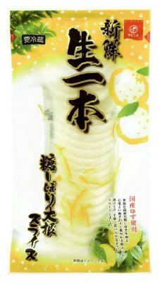 糖しぼり大根スライス（ゆず）