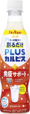 「ＰＬＵＳカルピス（Ｒ）免疫サポート（希釈用）」