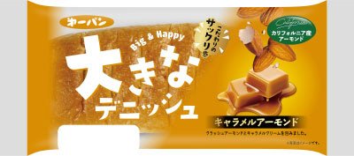 大きなデニッシュ　キャラメルアーモンド