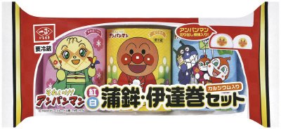 アンパンマン紅白蒲鉾・伊達巻セット