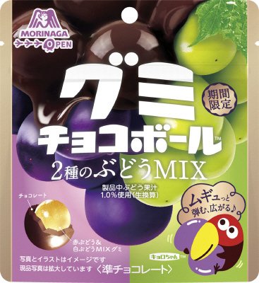 グミチョコボール＜２種のぶどうＭＩＸ＞