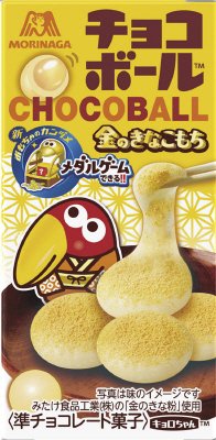 チョコボール＜金のきなこもち＞