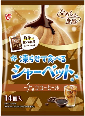 凍らせて食べるシャーベット　チョココーヒー味