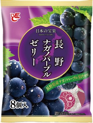 長野ナガノパープルゼリー