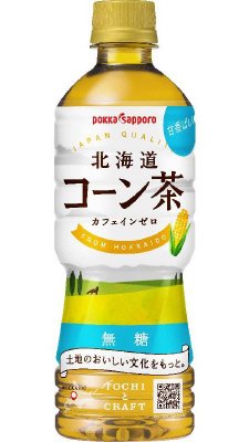 北海道コーン茶