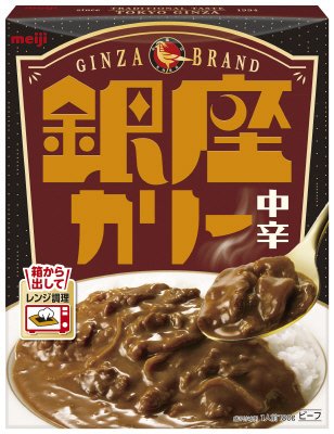 銀座カリー中辛