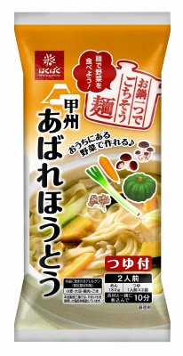 あばれほうとう