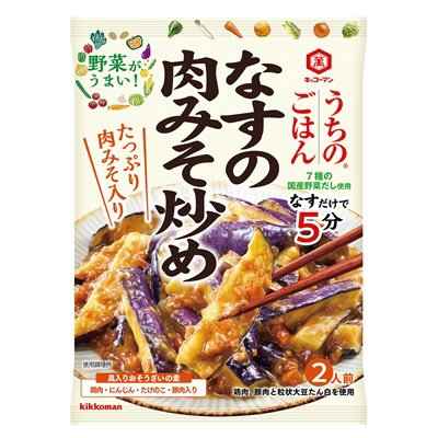 うちのごはん　おそうざいの素　なすの肉みそ炒め