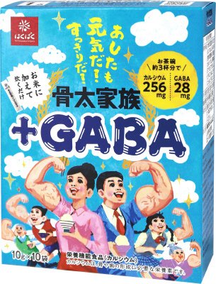 骨太家族＋GABA