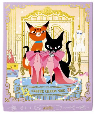 アンジュジュＤ