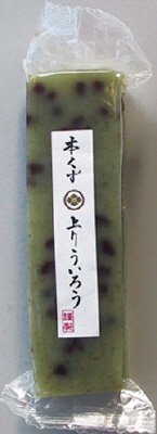 本くず上りういろう・よもぎ