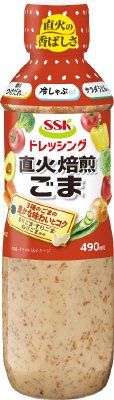直火焙煎ごまドレッシング