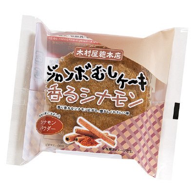 ジャンボむしケーキ香るシナモン