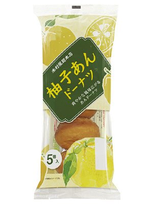 柚子あんドーナツ