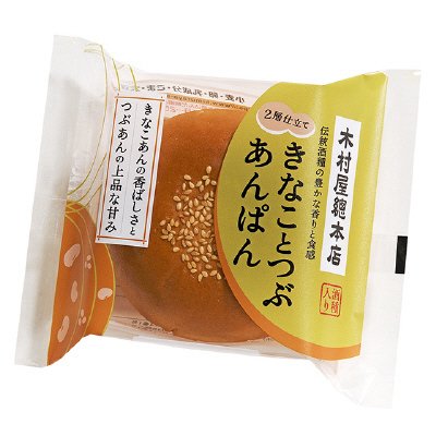 きなことつぶあんぱん