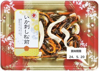 いか刺し松前