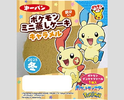 ポケモンミニ蒸しケーキ キャラメル 鉄分入り