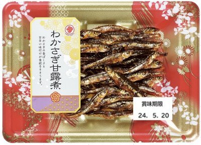 わかさぎ甘露煮