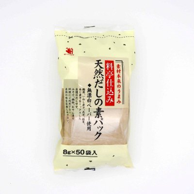 料亭仕込み　天然だしの素パック