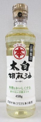 太白胡麻油　ペット