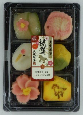 上生菓子　祝賀