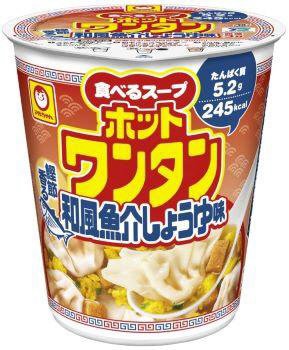 ホットワンタン　和風魚介しょうゆ味