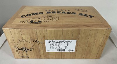 ほぺたんのコモパンセット