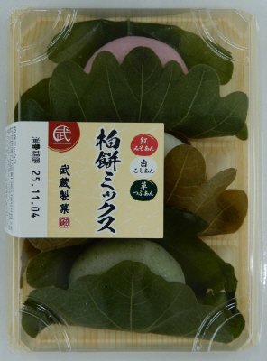 柏餅ミックス