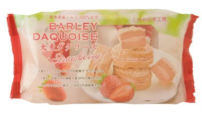 大麦ダクワーズ（いちご）