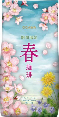 期間限定 春珈琲 粉