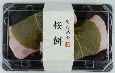 もんめや　桜餅