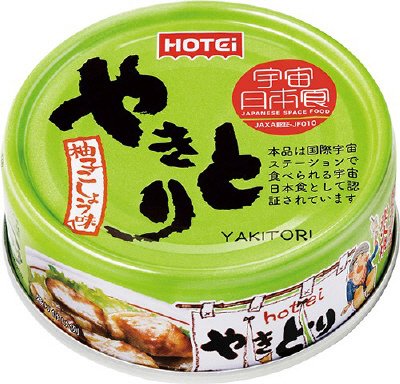 やきとり　柚子こしょう味