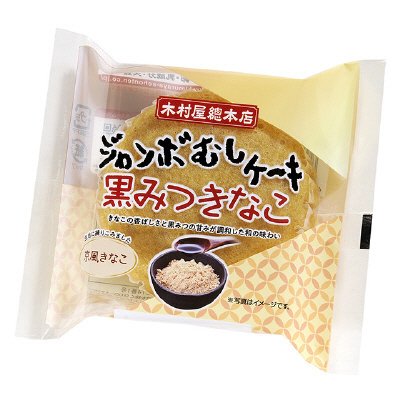 ジャンボむしケーキ黒みつきなこ