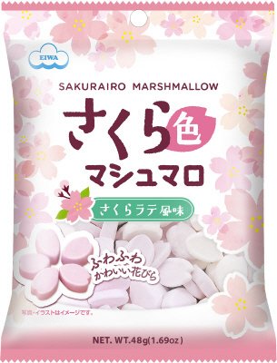 さくら色マシュマロ
