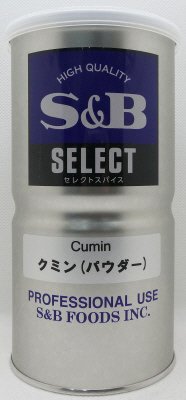 セレクト　クミン（パウダー）　Ｌ缶
