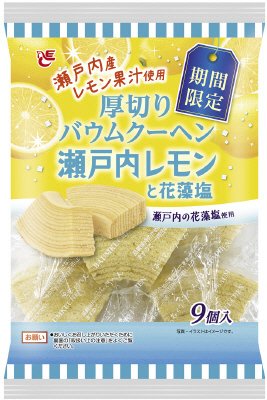 厚切りバウムクーヘン　瀬戸内レモンと花藻塩