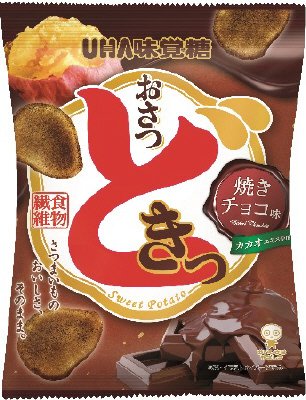 おさつどきっ　焼きチョコ味