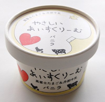 やさしいあいすくりーむバニラ