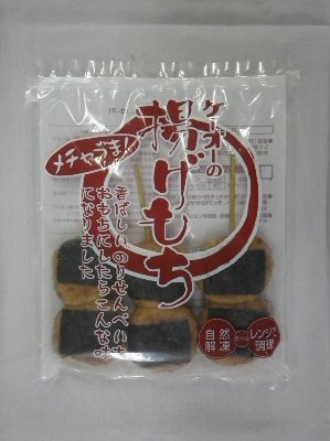 揚げもち（醤油味）３本入りＲ