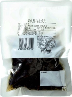丹波篠山産黒豆
