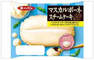 マスカルポーネスチームケーキ