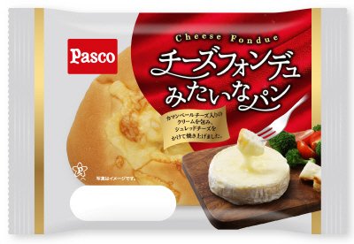 チーズフォンデュみたいなパン