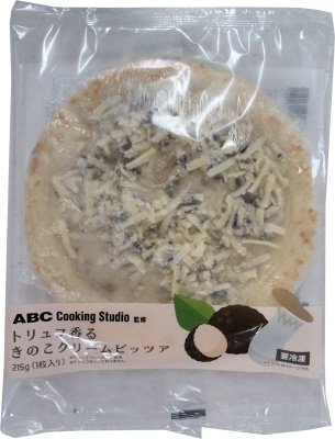 ＡＢＣ　Ｃｏｏｋｉｎｇ　Ｓｔｕｄｉｏ監修　トリュフ香るきのこクリームピッツァ