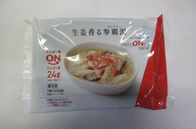 生姜香る参鶏湯