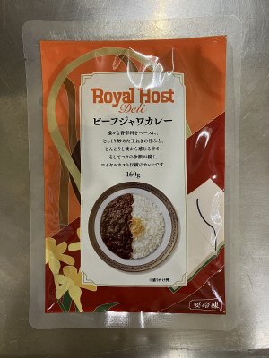 ビーフジャワカレー